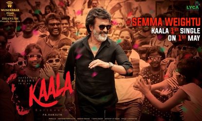Action against Kaala if disrupting peace!